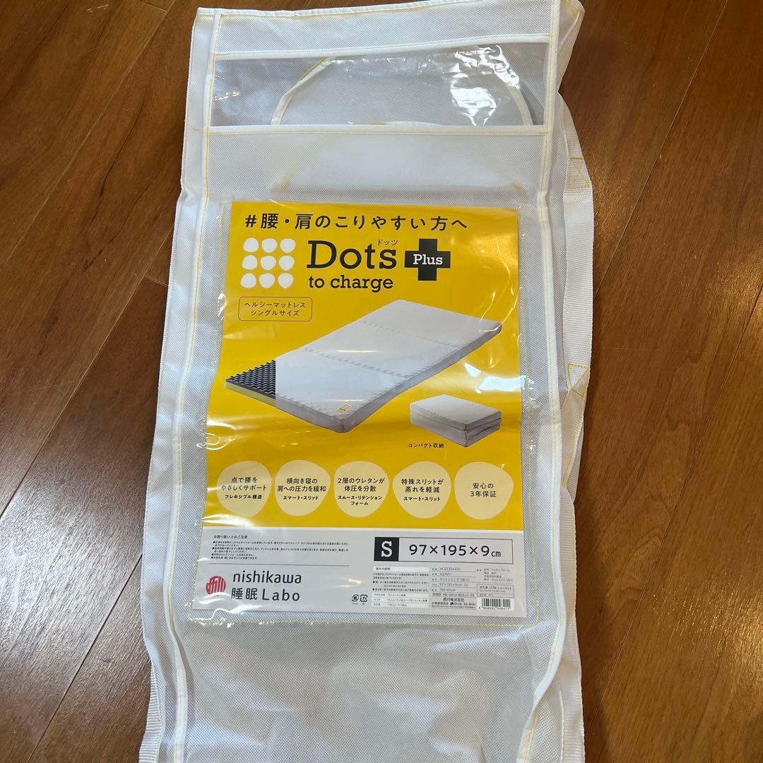 【あいびー】nishikawa シングルエアマットレス　民泊用、来客用