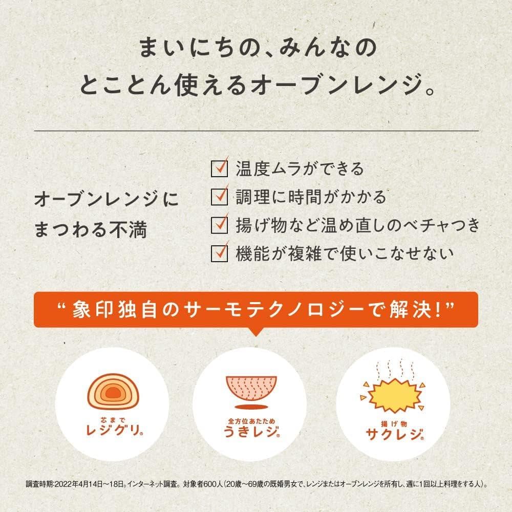 再値下げ 新品 象印 オーブンレンジ エブリノ 26L ES-GT26 ブラック