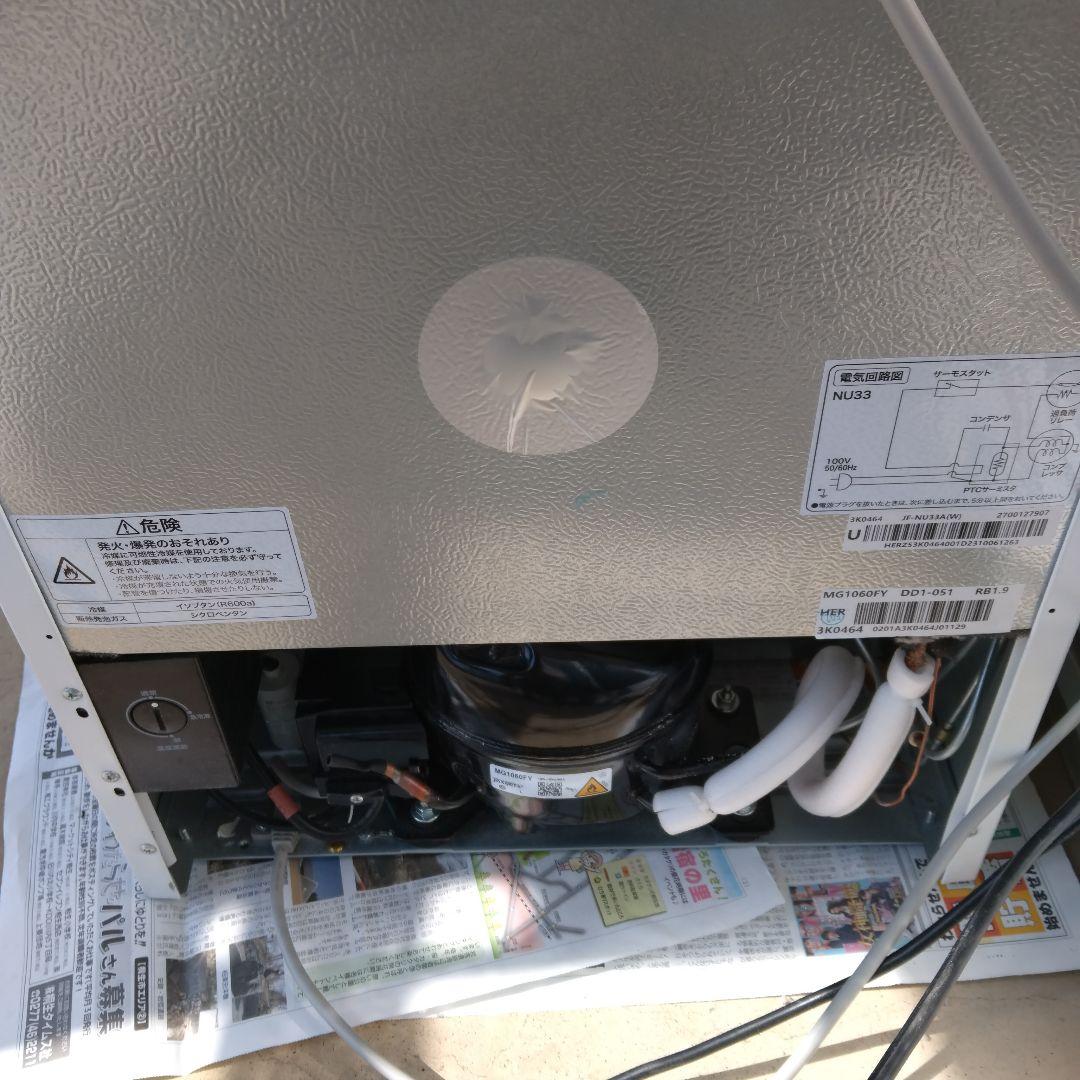 Haier 冷凍庫 NU33Aホワイト