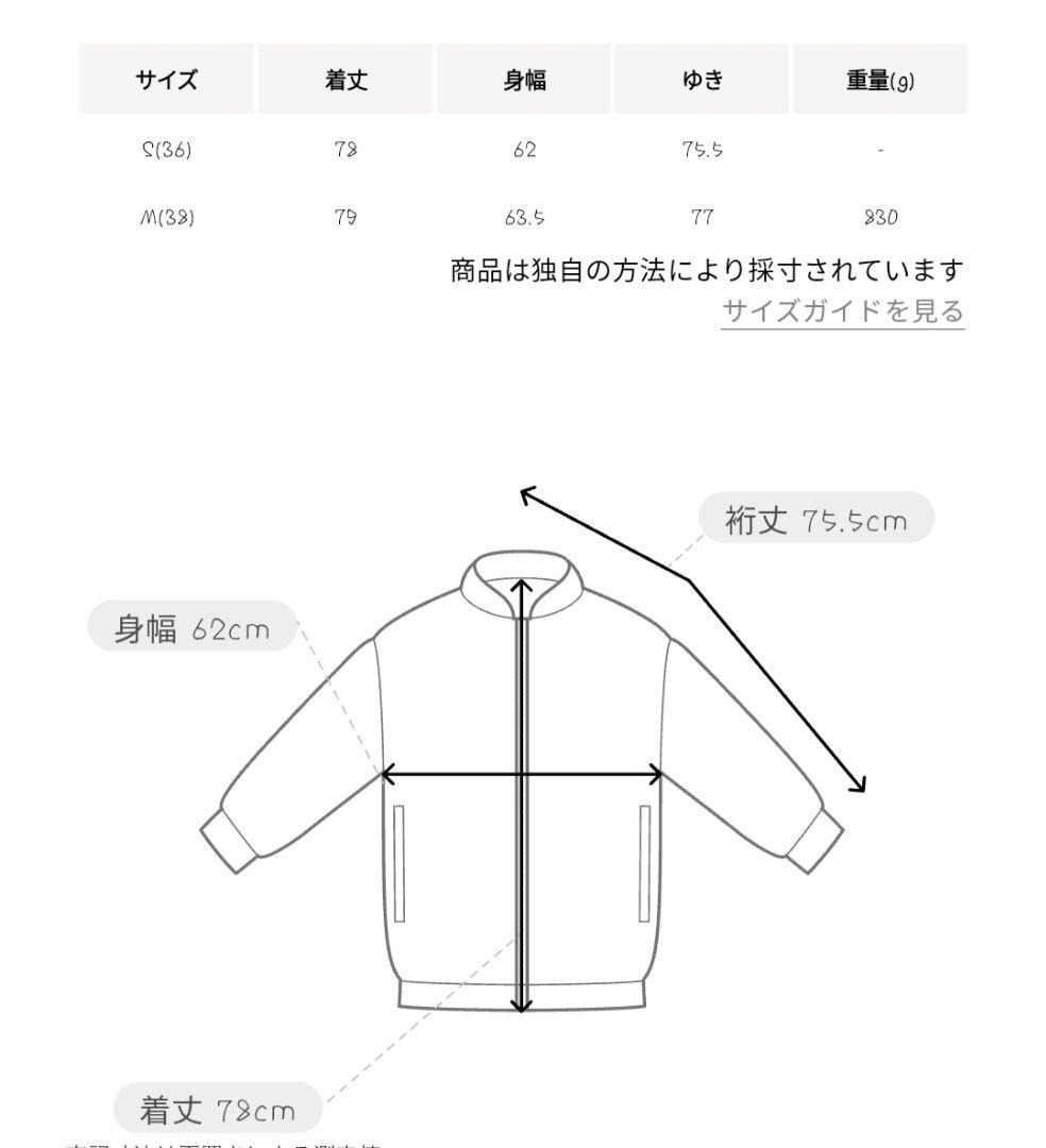 バイカラーリバーミドルコート☆36