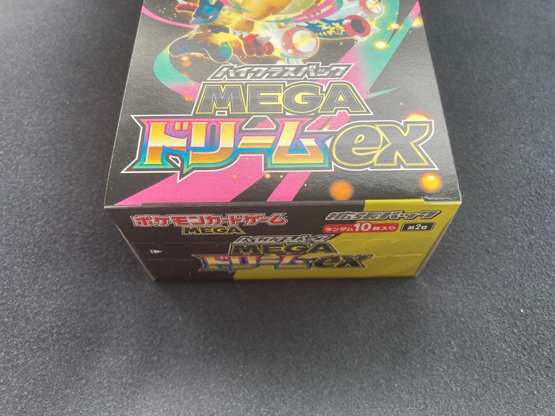 ポケモンカード　メガドリームexシュリンクなしBOX2個セット