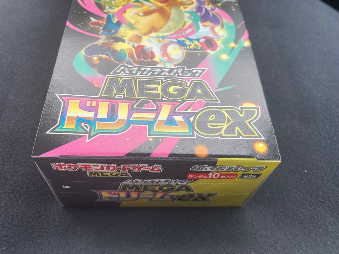 ポケモンカード　メガドリームexシュリンクなしBOX2個セット