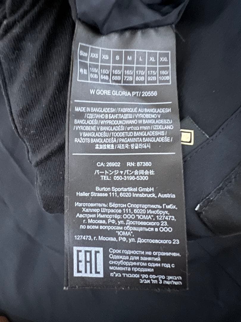 Burton GORE-TEX スキーウェア上下　ゴーグル　パスケース付き