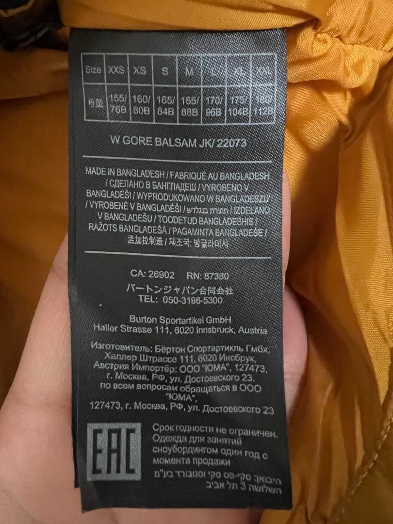 Burton GORE-TEX スキーウェア上下　ゴーグル　パスケース付き