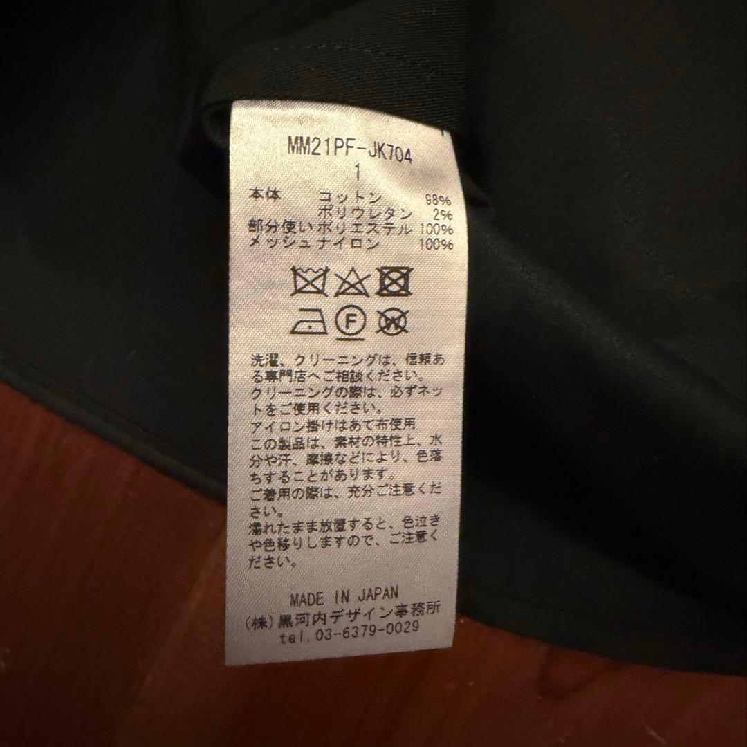 mame kurogouchi ベスト FIELD CHINO VEST