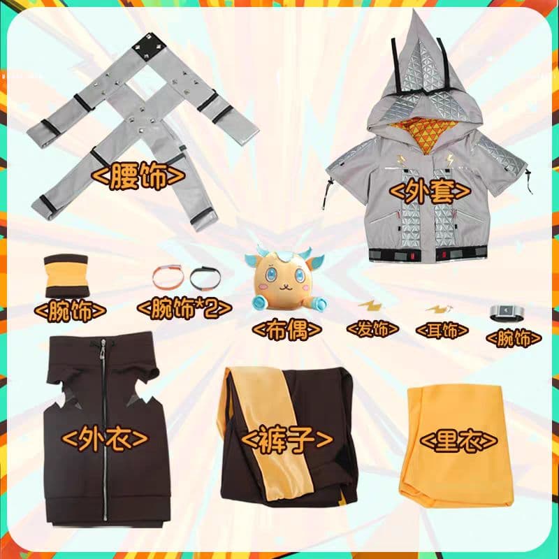 にじさんじ 宇佐美リト コスプレ衣装