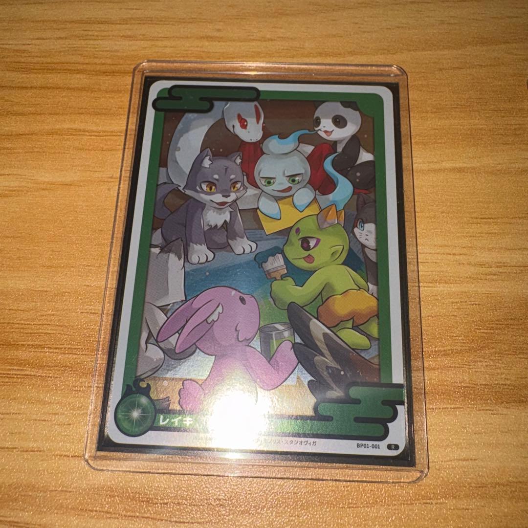 CNPトレカ 緑　レイキ　限定