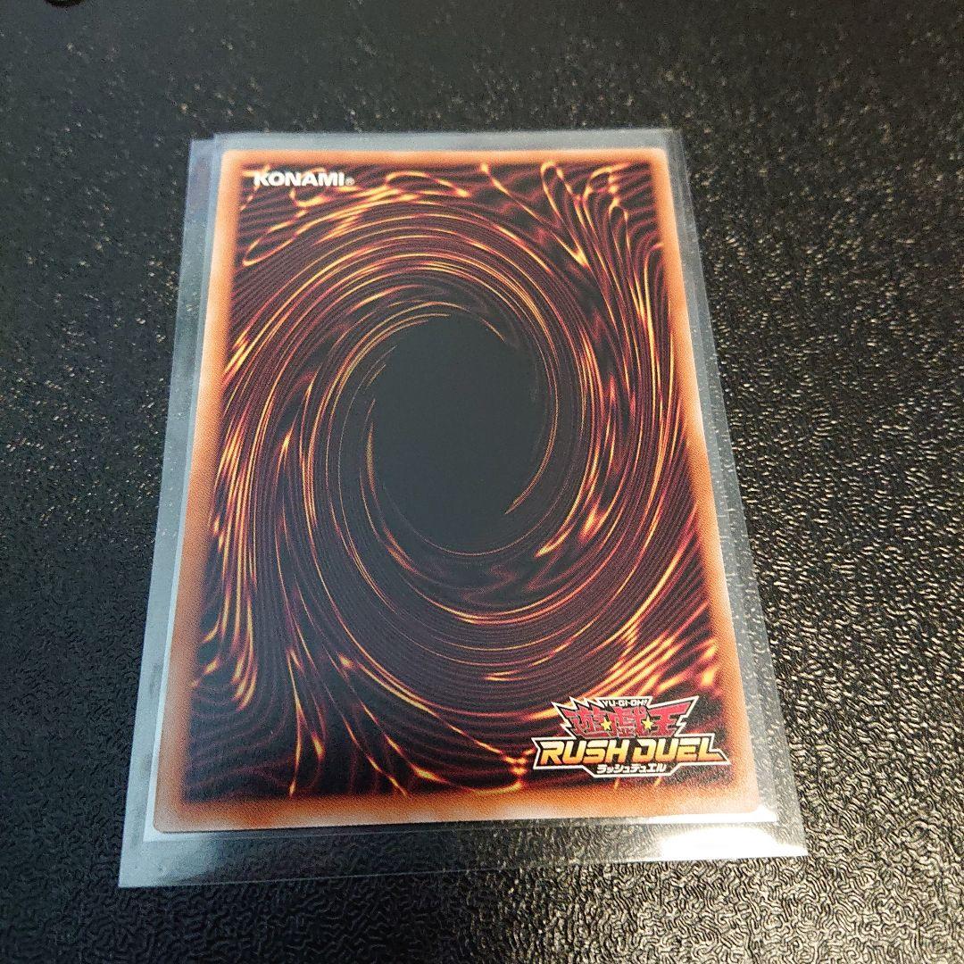 オーバーラッシュレア P・Mレノアール 絵違い