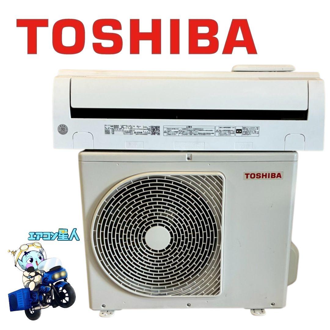 2085 東芝【RAS-K221M (W)】2024年製 6畳 エアコン 中古