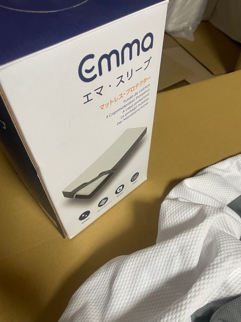 エマスリープ ハイブリッドV2 ダブルサイズ