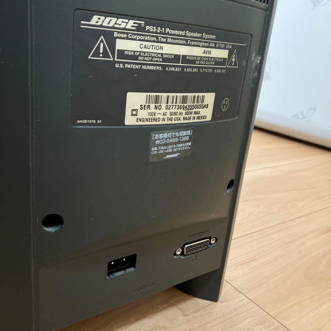 スピーカー・ウーファー BOSE PS3-2-1 Powered Speaker System