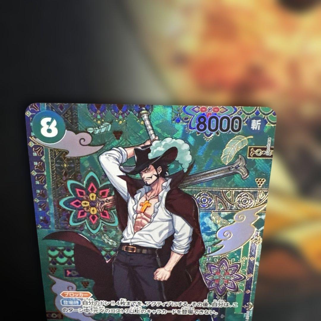 ワンピースカードゲーム　ジュラキュール・ミホーク SP OP12-030