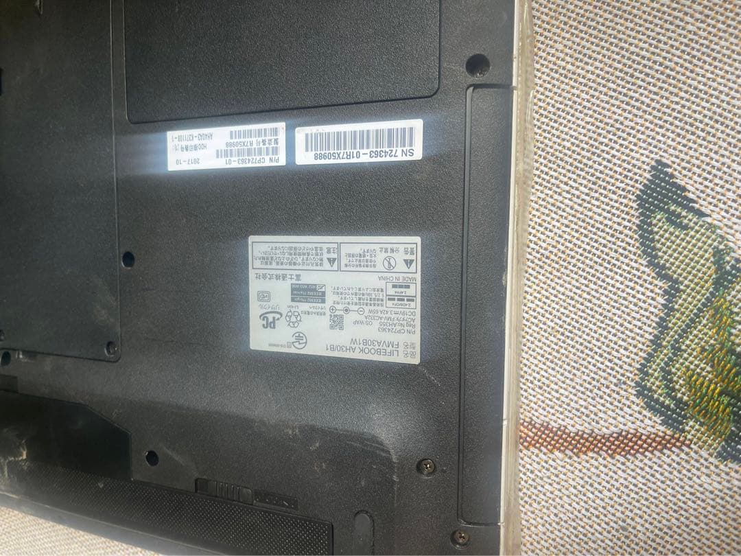 富士通 AH30/B1 Windows11 Office ノートパソコン