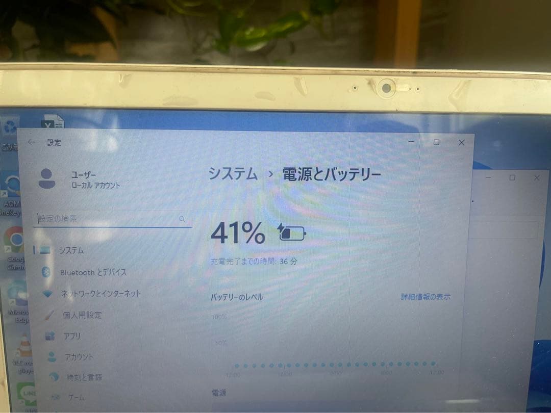 富士通 AH30/B1 Windows11 Office ノートパソコン