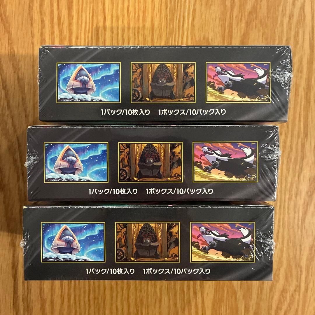 【新品未開封】ポケモンカードメガドリームEX 3BOX