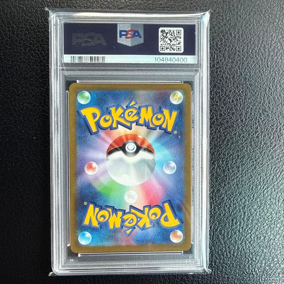 り*そ様 マリィのプライド　PSA10 SI スタートデッキ100