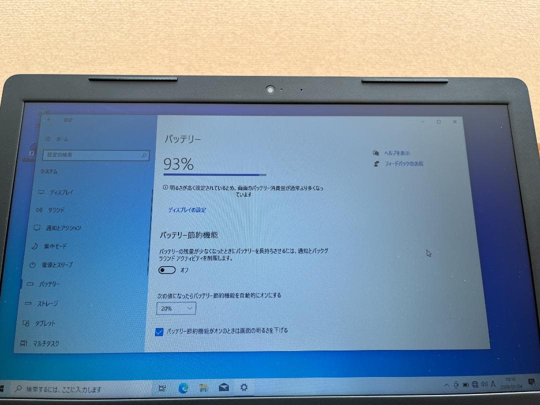 DELL Inspiron 15 3585 AMD Ryzen3 SSD搭載