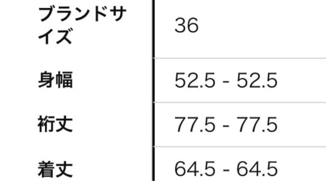 新品[グレースコンチネンタル　25AW フェザーチェックツイードジレ　36