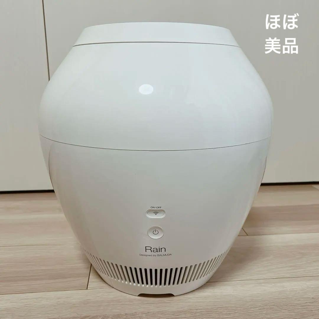 ほぼ美品BALMUDA Rain Wi-Fiモデル 加湿器ERN-1100UA