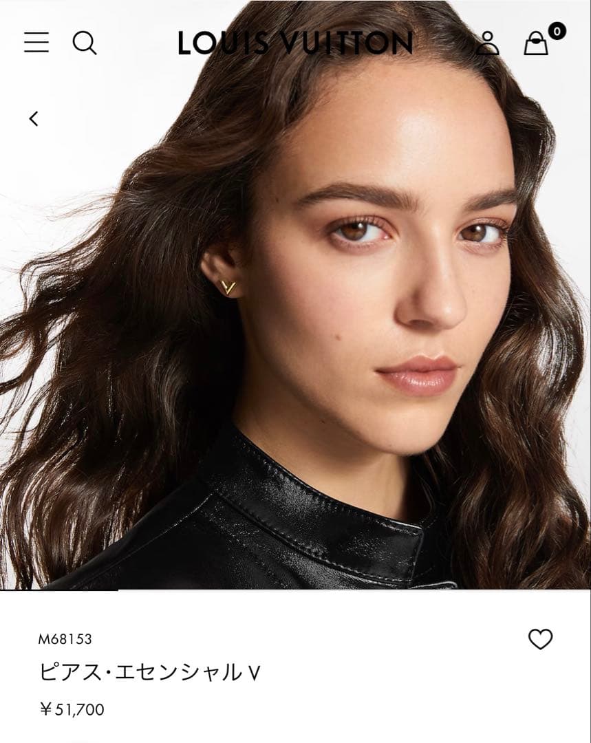 正規品 ルイヴィトン LV 片耳ピアス エッセンシャルV