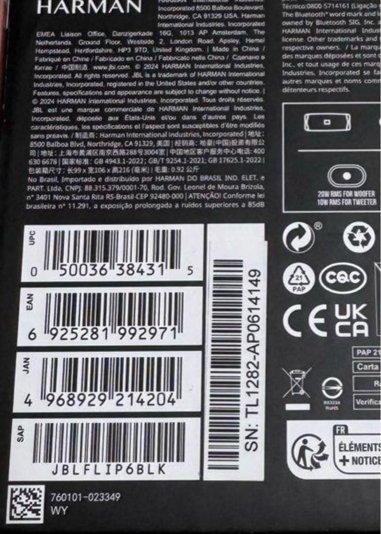 JBL FLIP6 Bluetooth Speaker Black 新品未使用