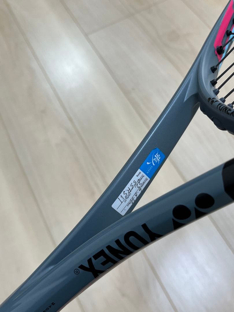 ボルトレイジ5VS