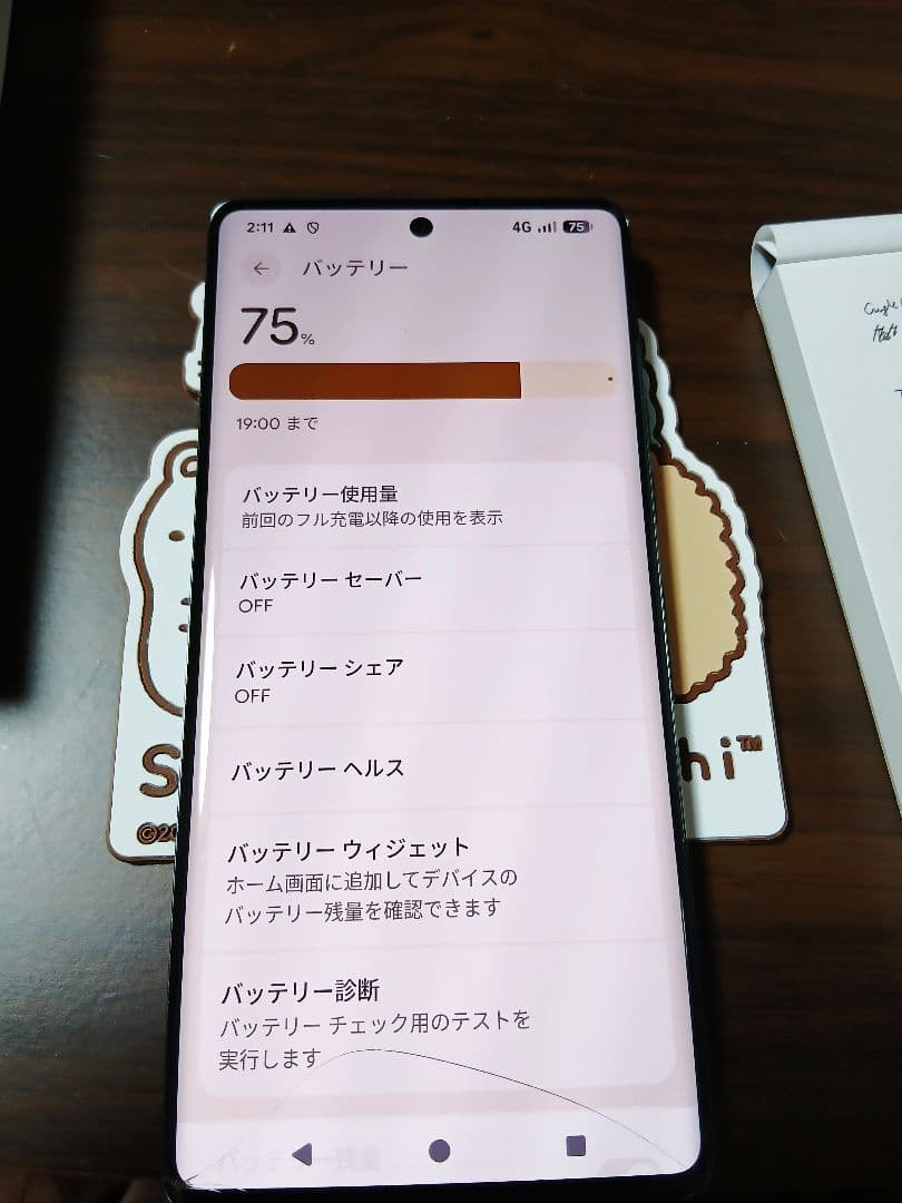 Google Pixel 7Pro SIMフリー128GB 動作正常 ケース付き