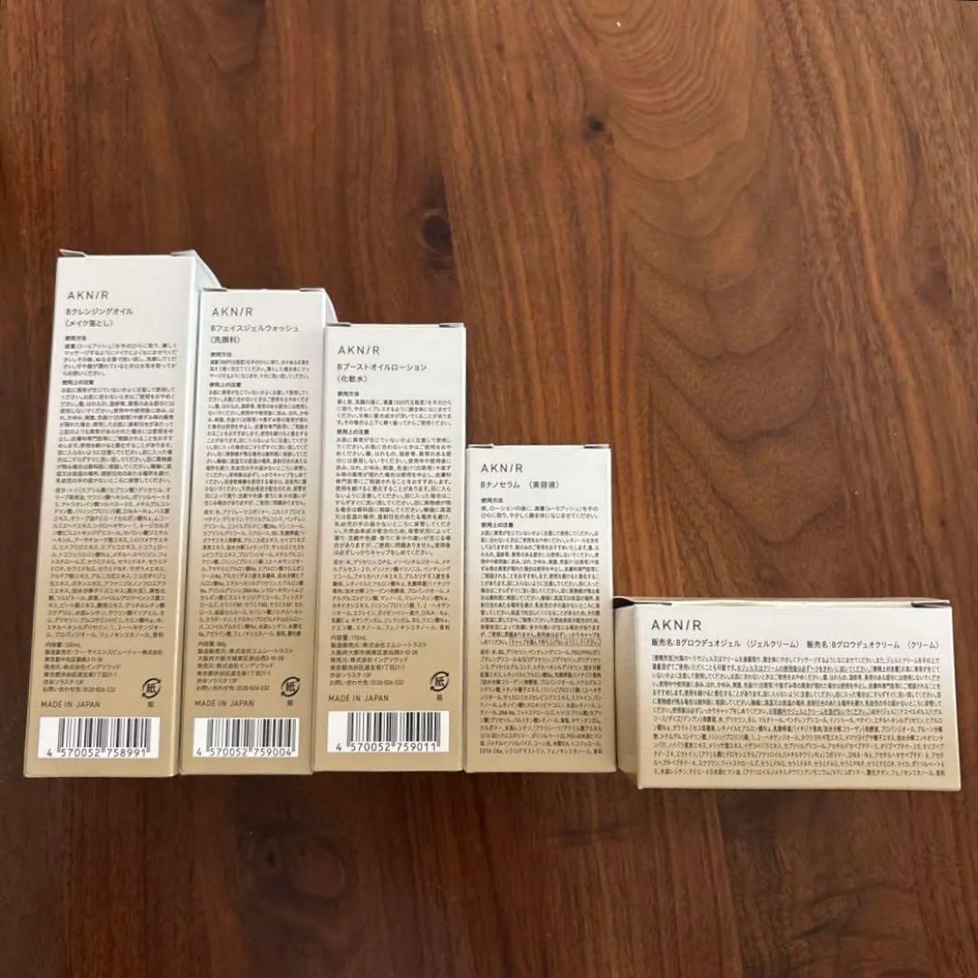 アクニー　スキンケア５点セット