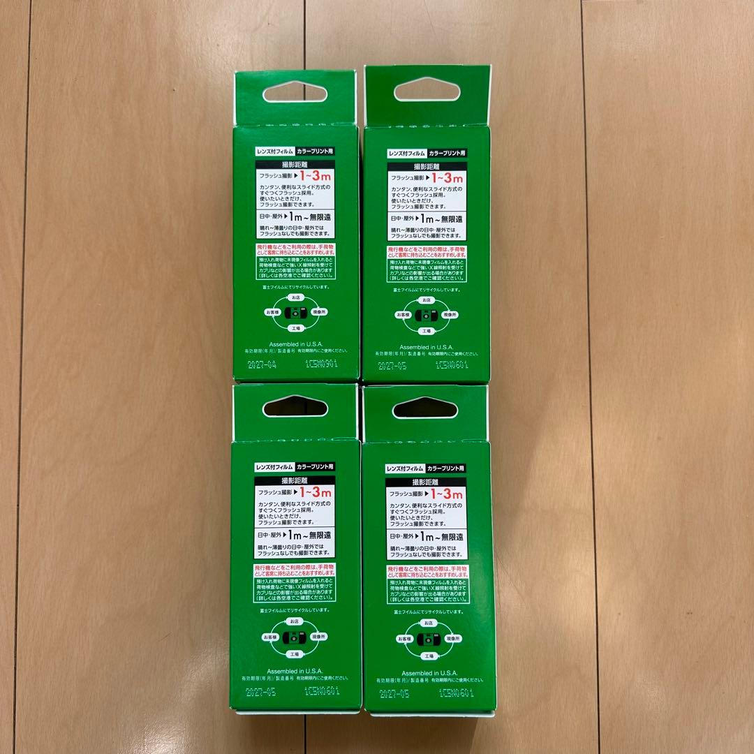 写ルンです　４個セット　新品未開封