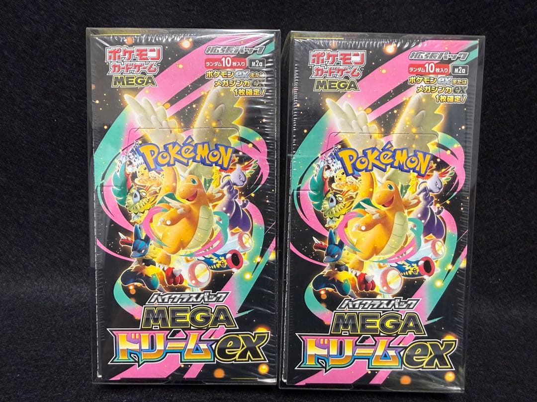 メガドリームex シュリンク付き未開封box 2セット