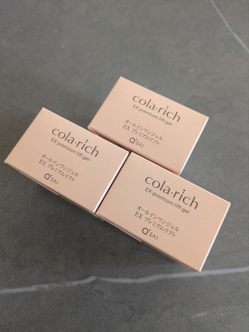 【未使用】コラリッチ オールインワンジェルクリーム EX プレミアムリフト