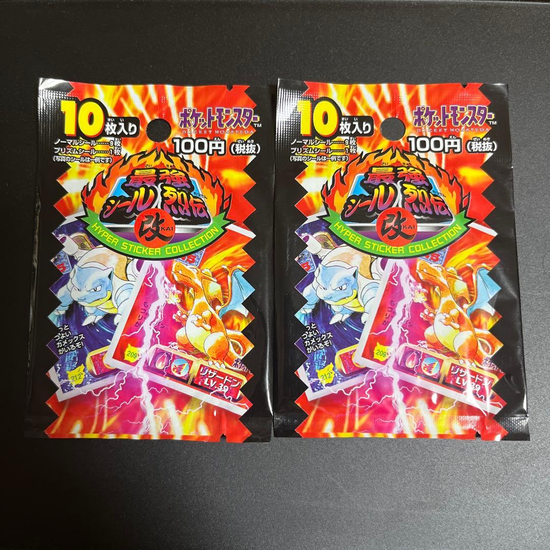 ポケモン シール烈伝改 未開封パック　アマダ 列伝