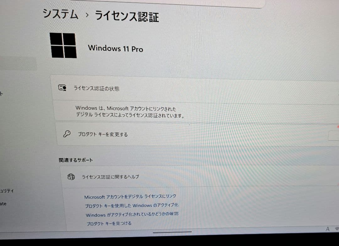 新生活応援タブレットバッテリー新品 富士通 Q738 i5 　初期不良保証付き