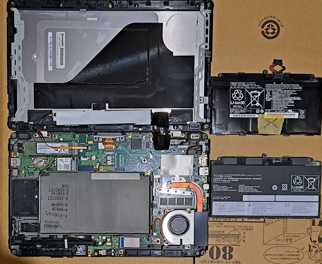 新生活応援タブレットバッテリー新品 富士通 Q738 i5 　初期不良保証付き