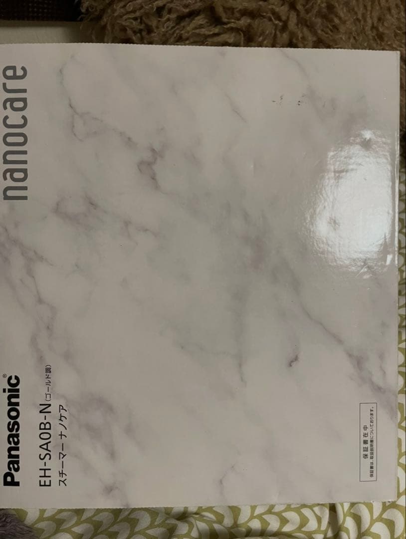 新品 未使用パナソニック スチーマー ナノケア EH-SA0B-N