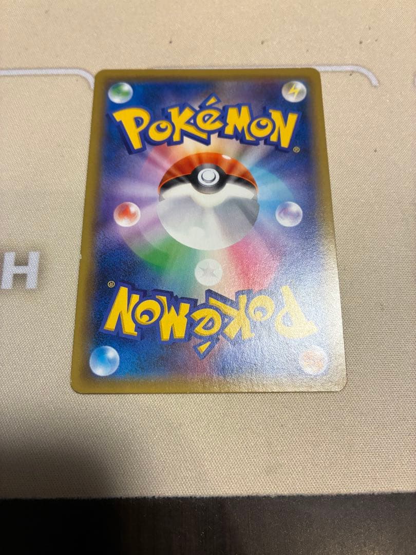 名探偵ピカチュウ前売り券セット PROMO 338/SM-P