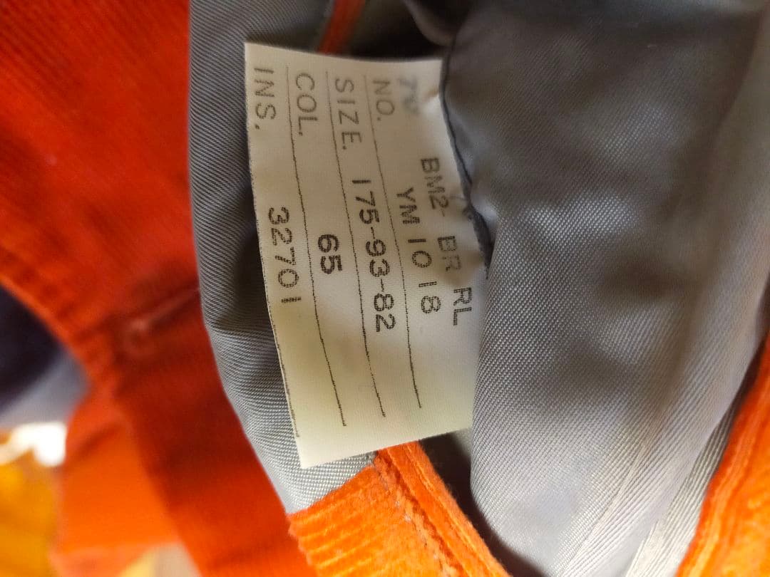 ポロバイラルフローレンジャケット70年代