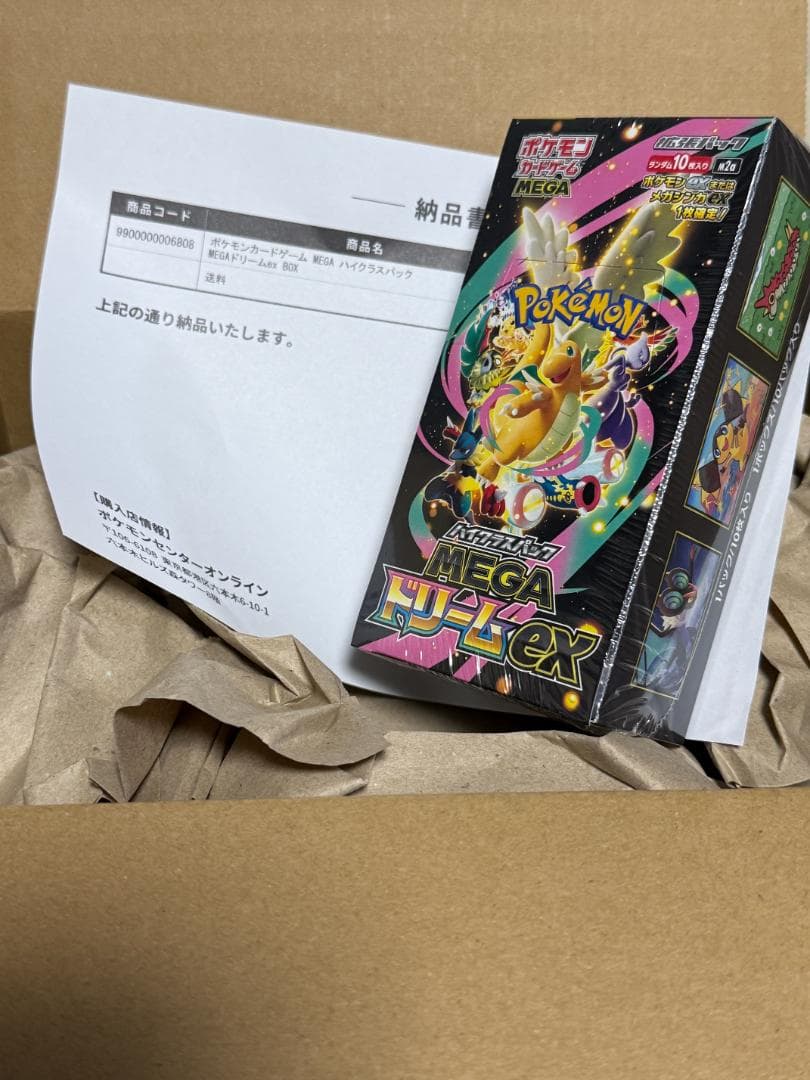 n*a様 ポケモンカードゲーム mega ハイクラスパック megaドリームex