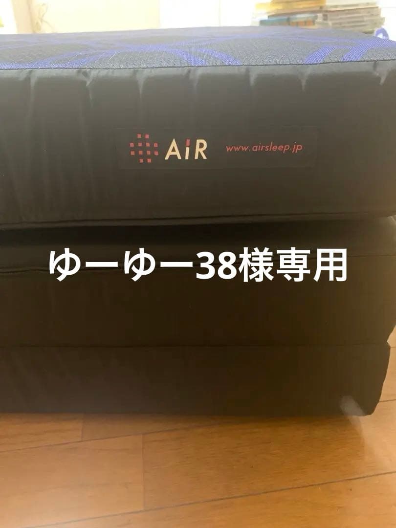 【ゆーゆー38】西川 AiR SX-H [エアーSX-H] マットレス