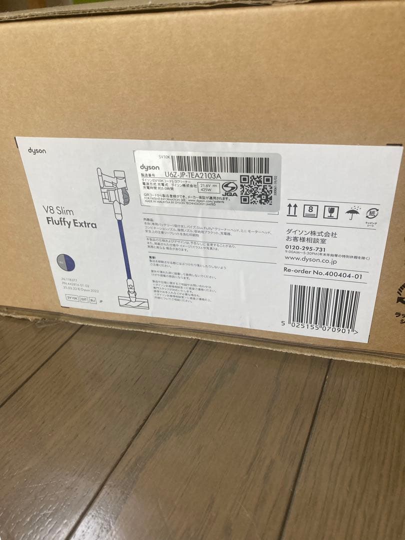【お値下げ】⭐︎新品未使用⭐︎Dyson v8 slim fluffy 本体