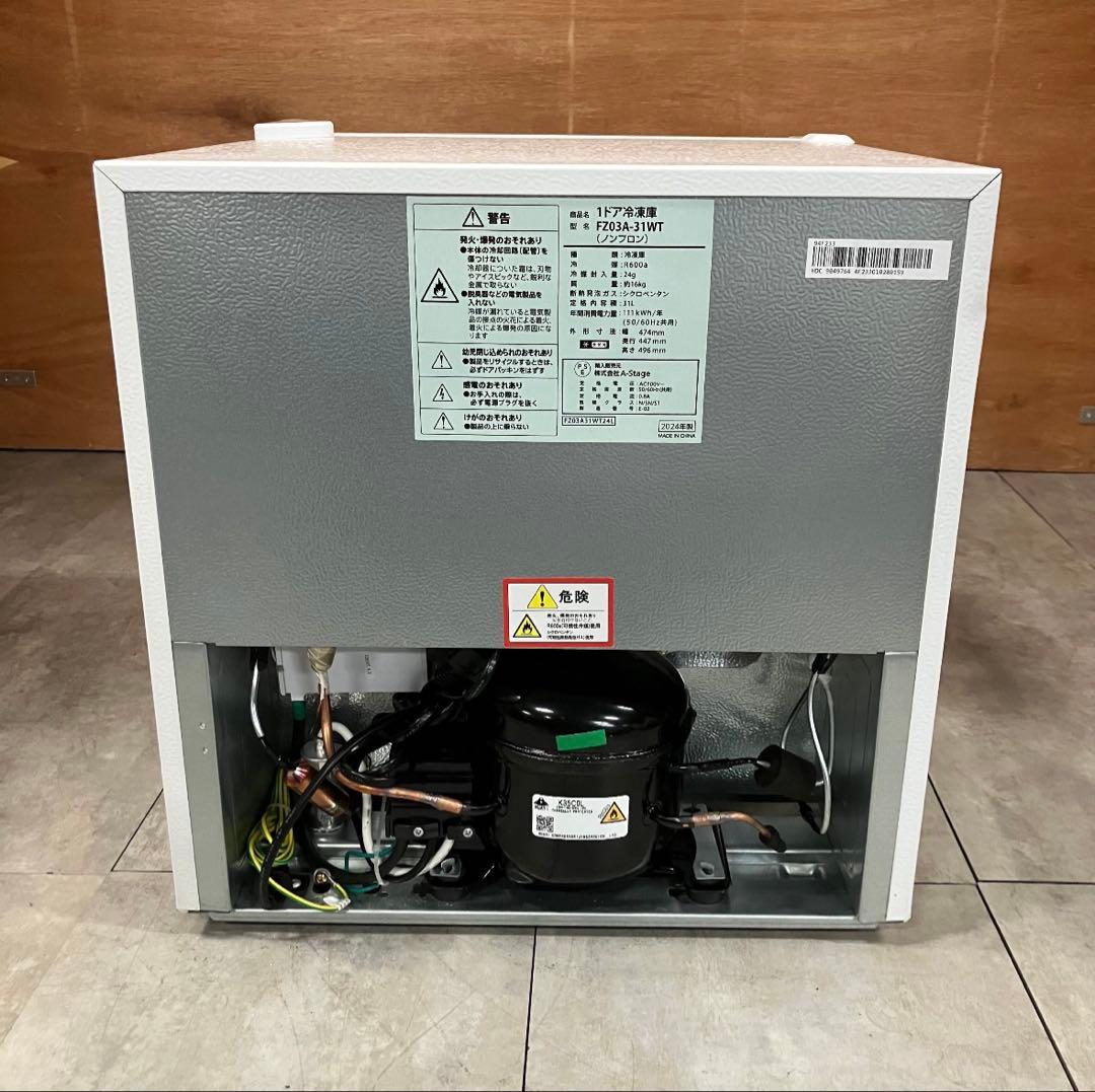 一都三県限定　配送設置無料　冷凍庫　1ドア　A-Stage 2024年製　31L
