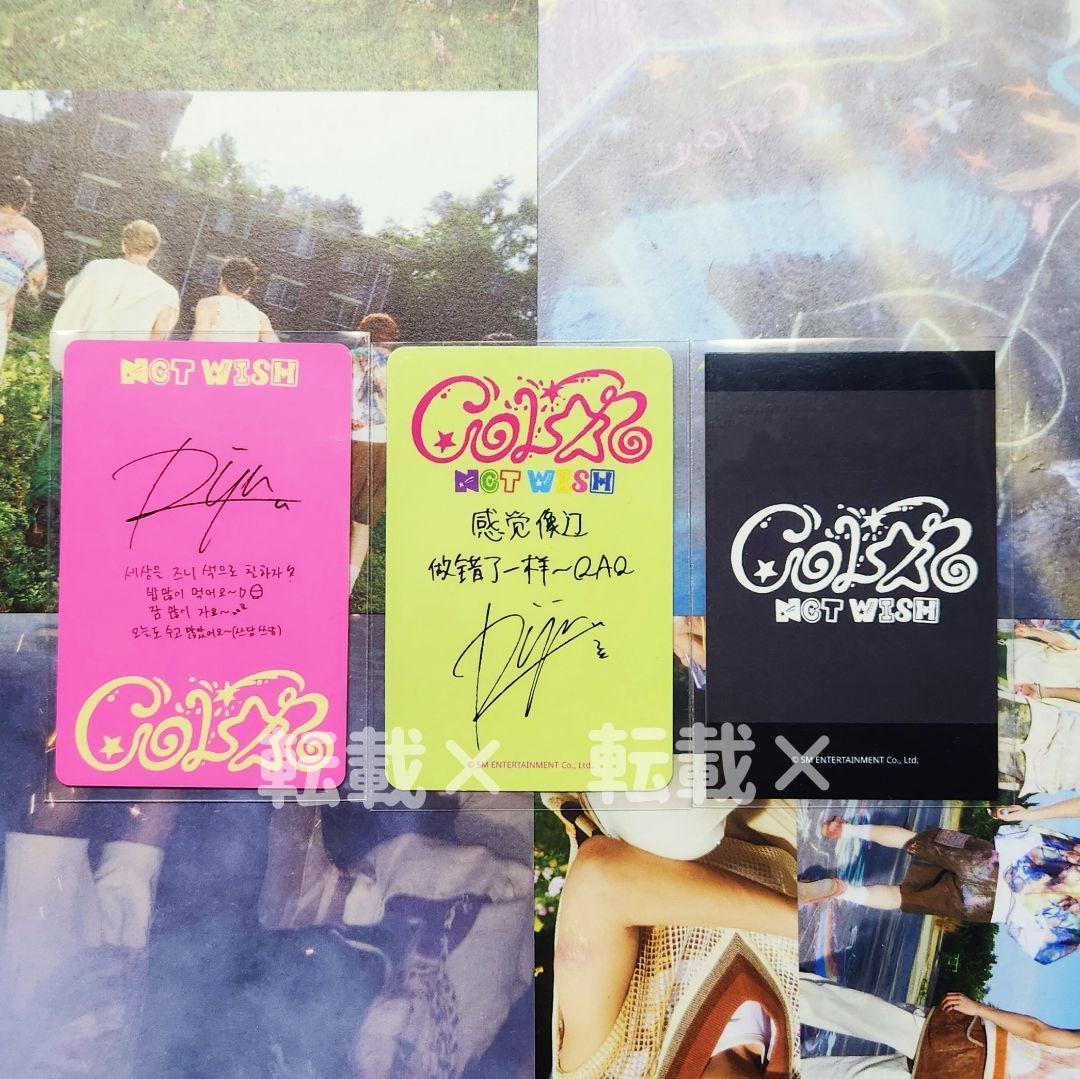 NCT WISH COLOR star トレカ リョウ