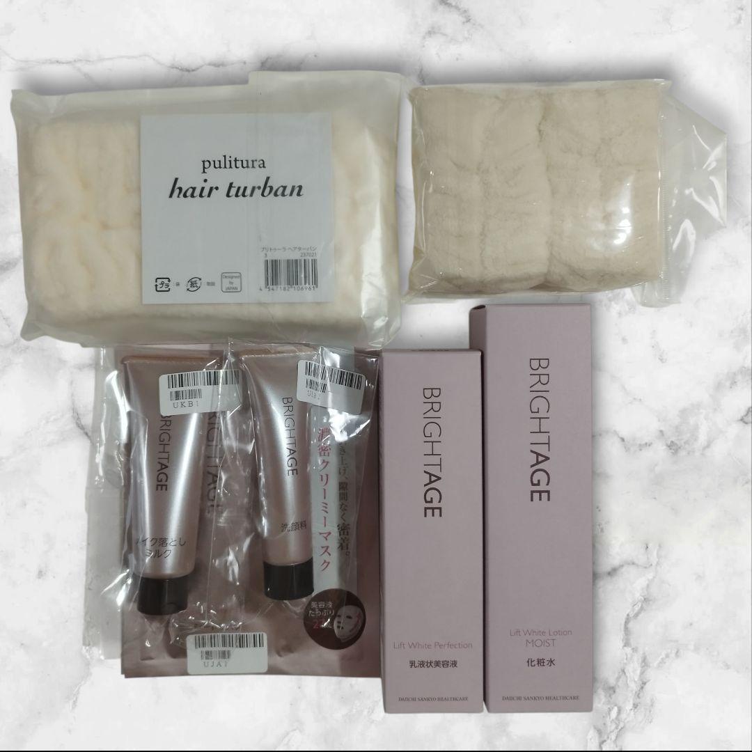 ブライトエイジ 夏のあとのお悩み解決セット 美容液 化粧水 洗顔 クレンジング