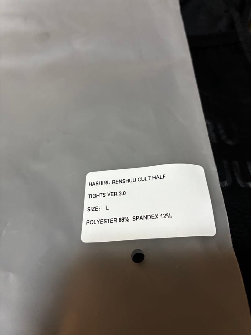 走る練習　CULT HALF TIGHTS VER3.0 Lサイズ