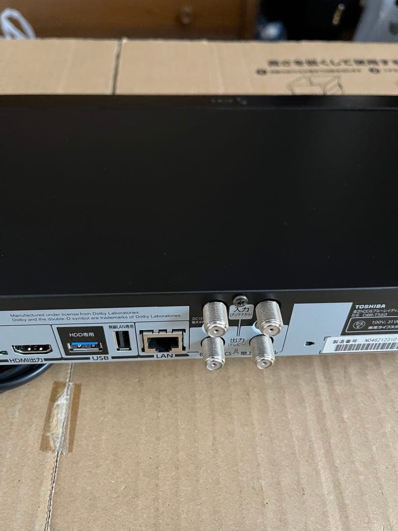 東芝 DBR-T560 全録機能付き ブルーレイレコーダー HDD 2TB