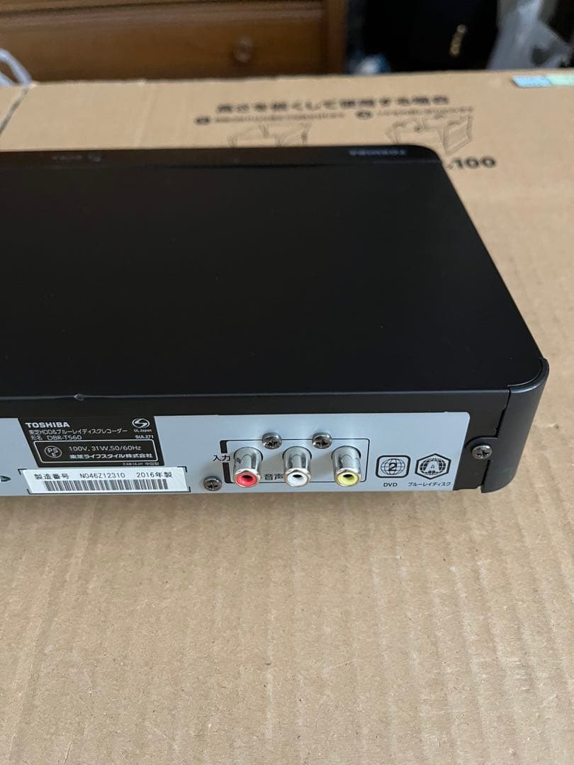 東芝 DBR-T560 全録機能付き ブルーレイレコーダー HDD 2TB