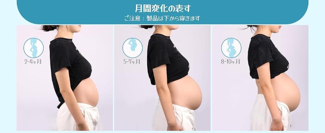妊婦　コスプレ　シリコン　腹 8-10か月 S