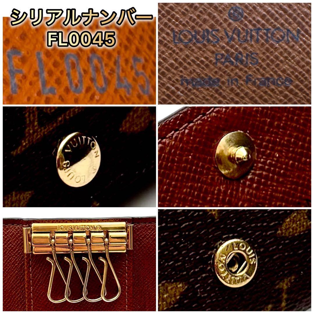 LOUIS VUITTON✨ ミュルティクレ4 モノグラム キーケース 正規品