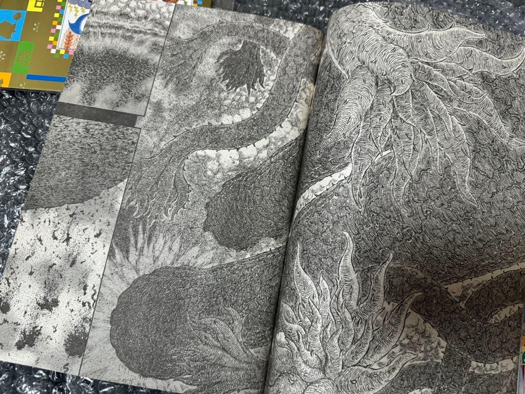 レア ヤングアニマル 2008年 21号 特別カバー付き ベルセルク 三浦建太郎