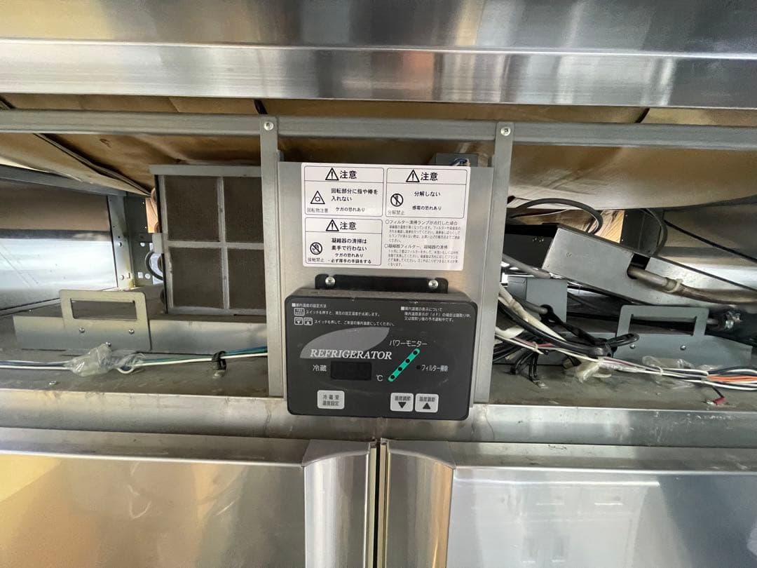 FR1565JP 業務用冷蔵庫